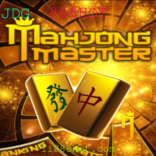 Uma Jornada Através de MahJongMaster: Descubra o Fascínio do Jogo com 888HOT